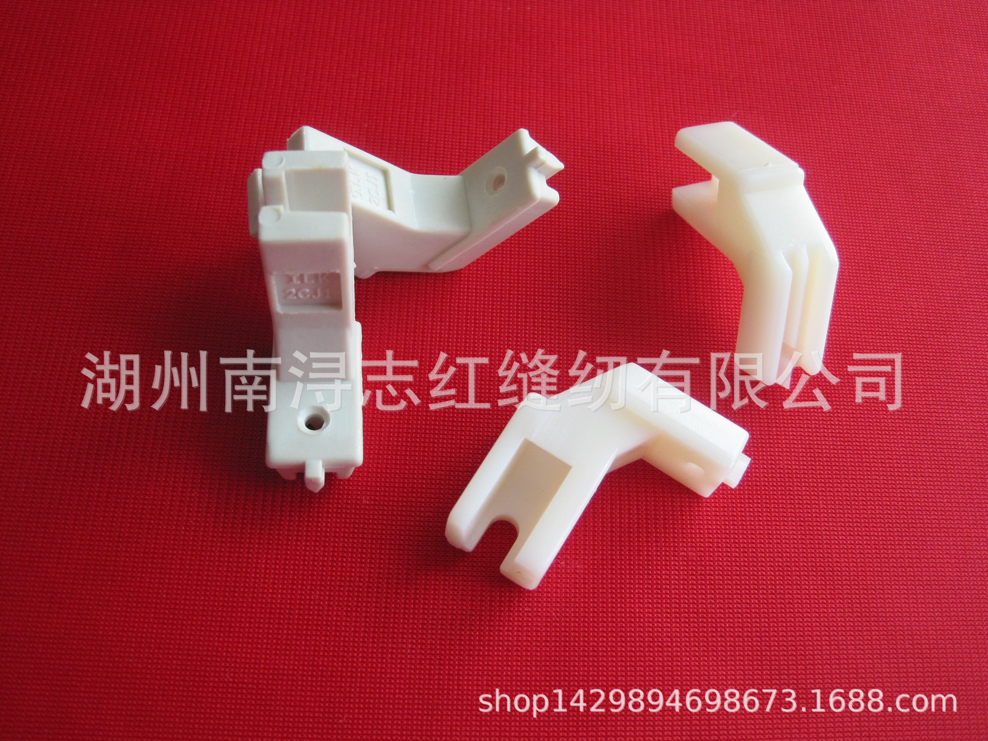 工业/电动/老式家用缝纫机压脚 S518P-N塑料隐形拉链压脚(长柄)