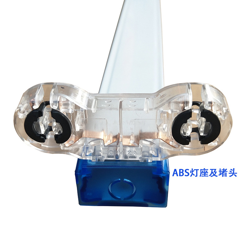 工程透明水晶头超薄led双管支架T8LED灯管支架t8双头支架双管支架