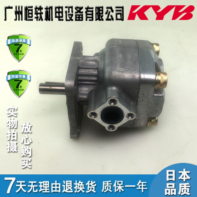 KYB 日本原装正品齿轮泵 KPO5132CPSS KPO5106CPSS KPO553CPSS
