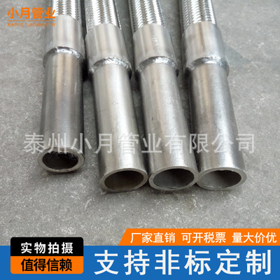 焊接式波纹管 304大口径焊接式不锈钢波纹金属软管