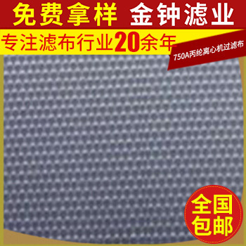 天台批发环保斜纹丙纶滤布 斜纹丙纶工业滤布 机织防尘丙纶滤布