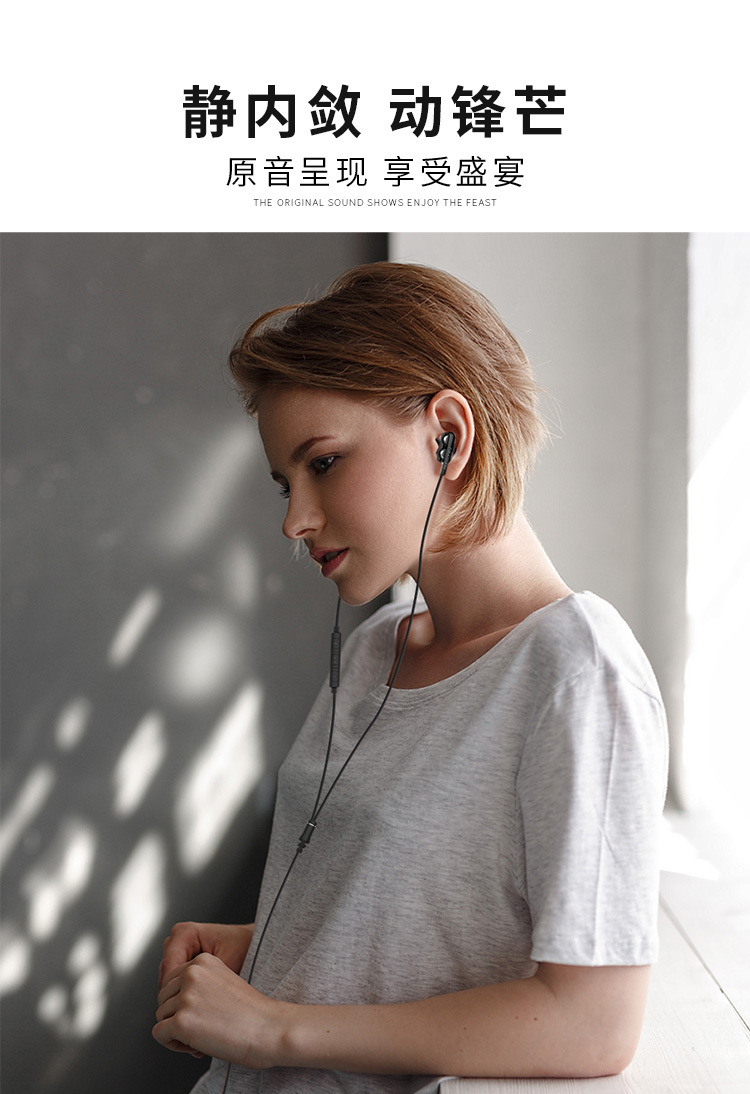 京东d4c详情页_750_06