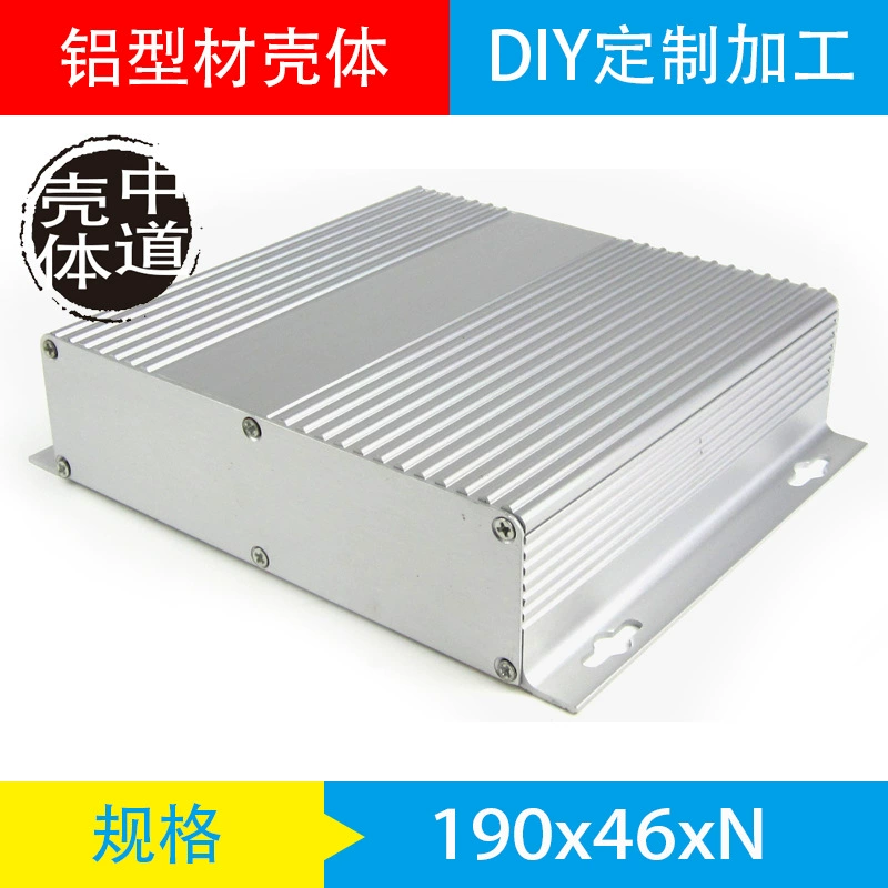Корпус из алюминиевого сплава Корпус из алюминиевого профиля Алюминиевый корпус Алюминиевый корпус Блок питания Корпус инструмента 190*46