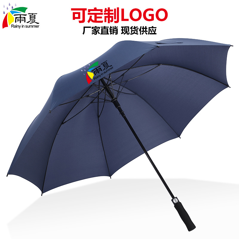 Umbrella Golf umbrella Long-handled umbrella High-end man business affairs Straight Umbrella Advertising umbrella customized logo Spot wholesale