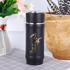 308 Natural Zisha Tea Cup Insulated Cup Wholesale Business Casual Office Water Cup Creative Gift Cup Logo
