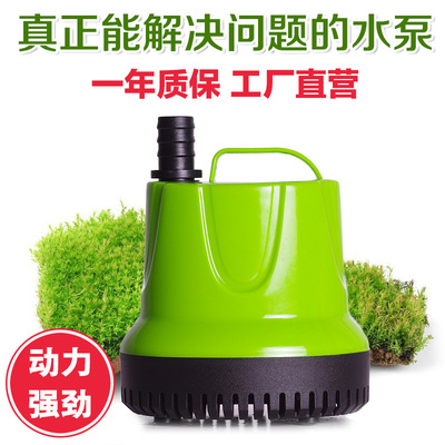 Bargain hunting 25W fish tank Submersible pump Mute small-scale Water pump Filter pump Fish pond rockery loop Water pump
