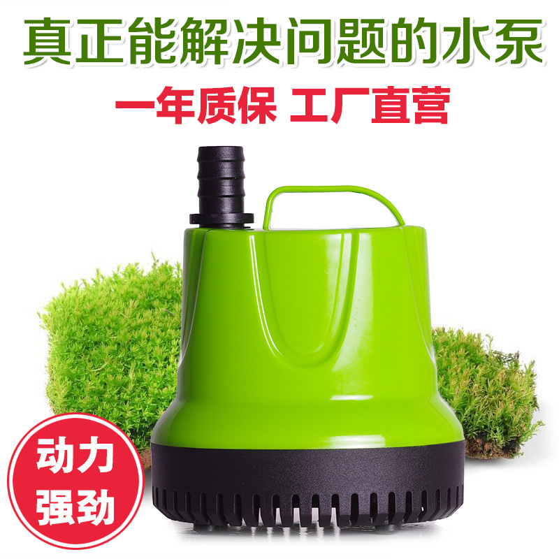 Bargain hunting 25W fish tank Submersible pump Mute small-scale Water pump Filter pump Fish pond rockery loop Water pump