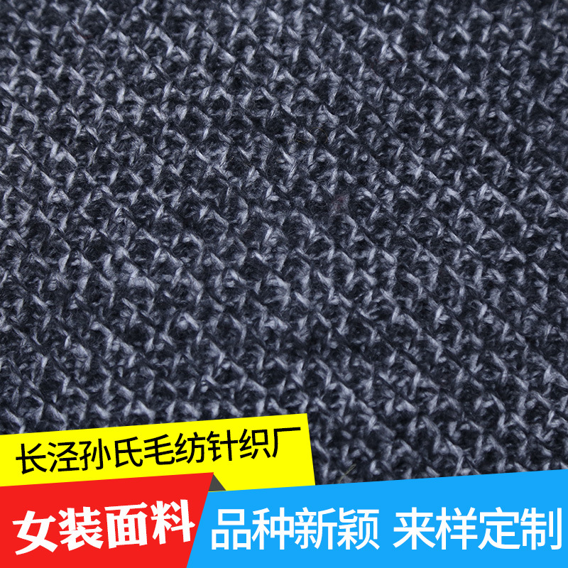 时尚女装针织面料   印花大衣面料 SLKW-130311B女装面料