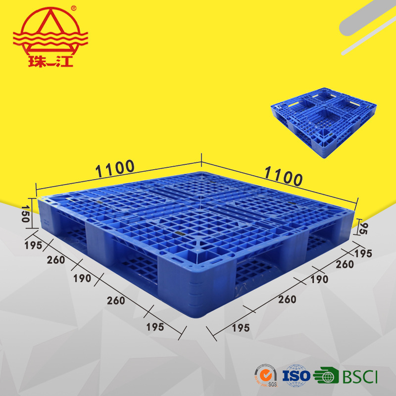 珠江厂家1111网格田字塑料托盘包装仓储叉车托盘仓库防潮垫板