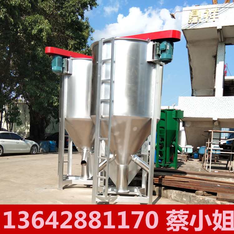 大型不锈钢塑料颗粒搅拌机  中山立式加热烘干拌料机订做厂家
