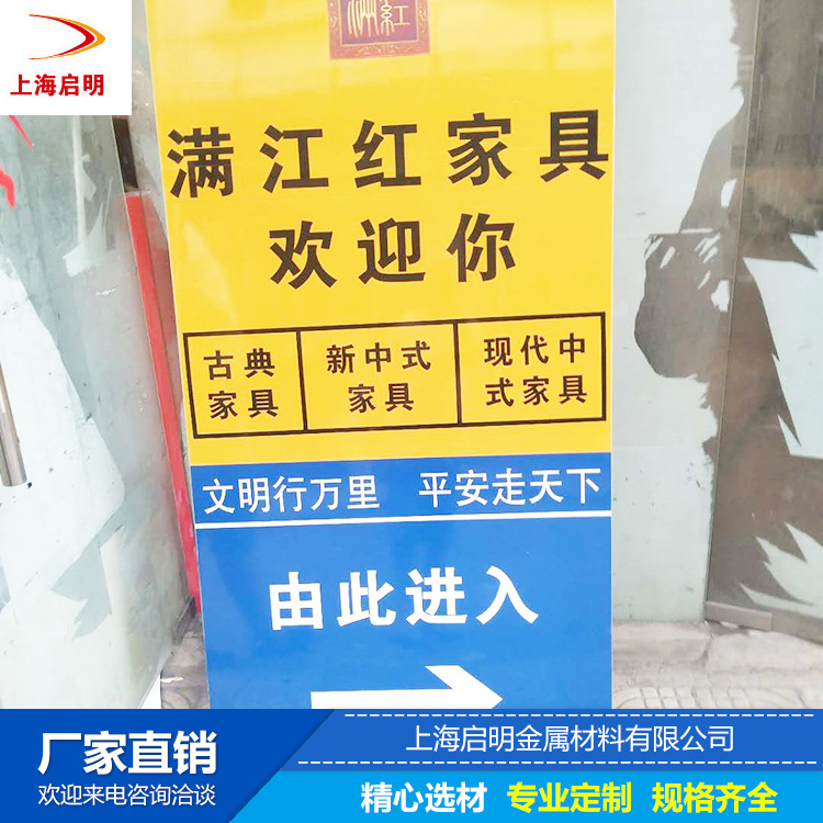 交通道路标牌17