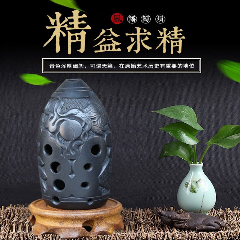 風謠樂器專業演奏考級10孔十孔雙腔初學黑陶埙浮雕盤龍筆筒民樂器