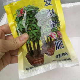 批发发财树肥料各类花卉肥料园艺 适合观叶类植物 有机肥氨磷甲复
