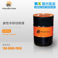 �ø��D������s����ҺCUT-MAX SH10