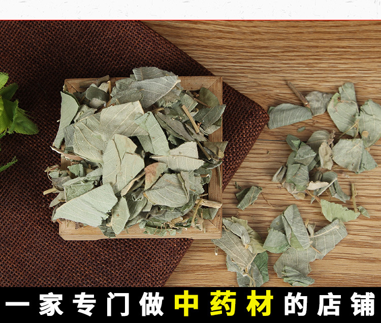 Guang Jin Qian Cao (Desmodium styracifolium) — Dried Guangdong Herb, 500g quality and texture