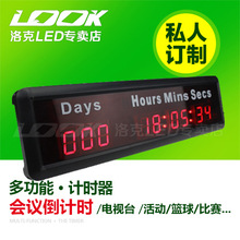 ��r���뵹Ӌ�r�� ���aLED����R�W���и߿���Ӌ�r���[�R���R�R��