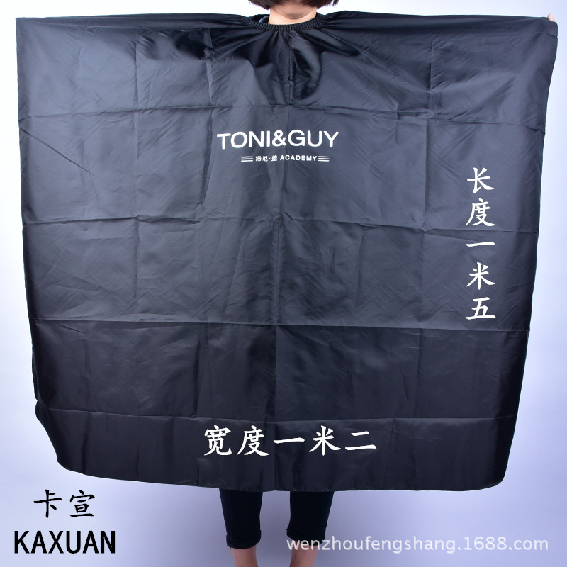 Hot Oil Shroud waterproof Hairdressing Shroud Haircut Hot Oil Dye Shawl Shroud