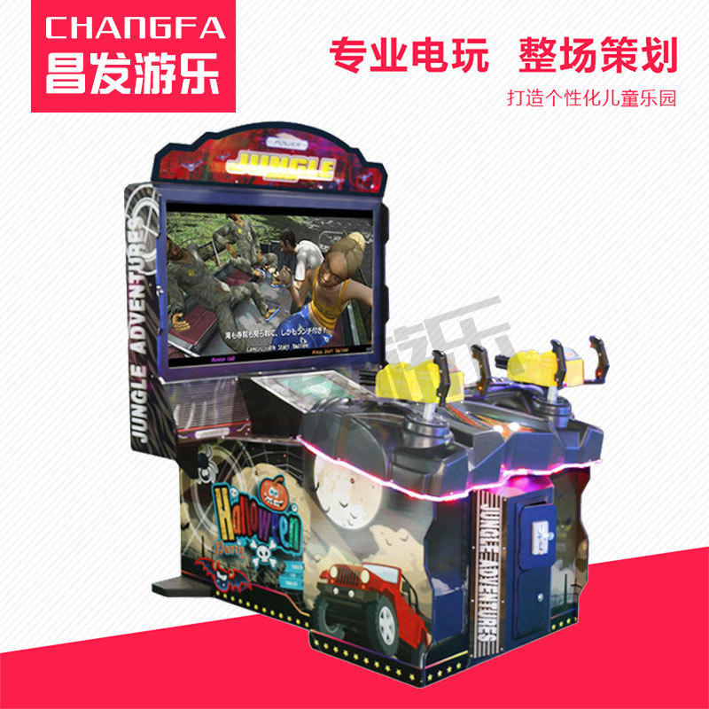 出口兰博机枪大型双人枪机游戏机投币电玩模拟射击游艺设备厂家|ms