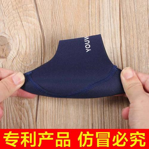 Youwang Korean heel protector anti-crack heel protector cracked men's and women's silicone socks anti-wear patch