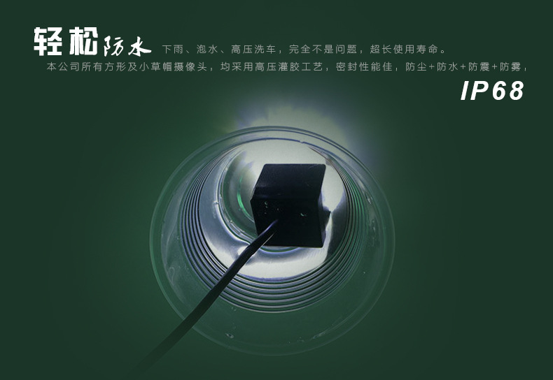 Car Universal 12-Light Ultra-High Definition Night Vision Car Rear View Car Camera Hd Night Vision Reversing Camera