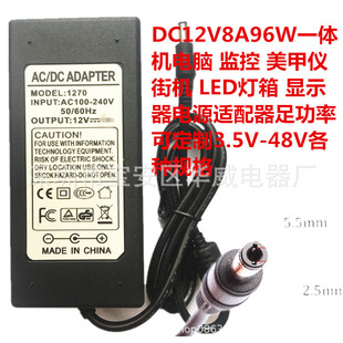������ 12V8A �Դ�m���� 220V�D12V8A 96W�����Դ ֱ��DC׃����