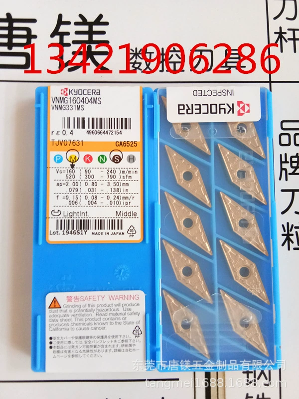 Кюко лезвие CNC VNMG160404MS CA6525 CCMT060204HQ CA6525 Перед съемкой