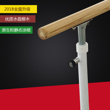 厂家供应室内舞蹈房健身房儿童家用落地固定式升降压腿舞蹈把杆