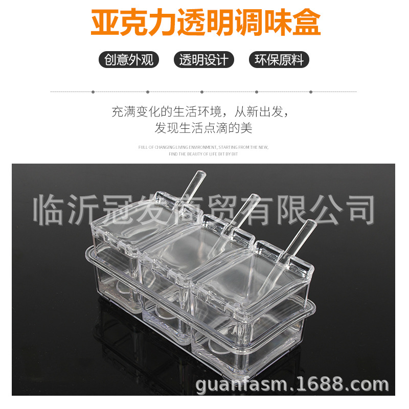 亚克力透明厨房调料盒套装 创意水晶透明调料罐盐罐糖罐调味盒