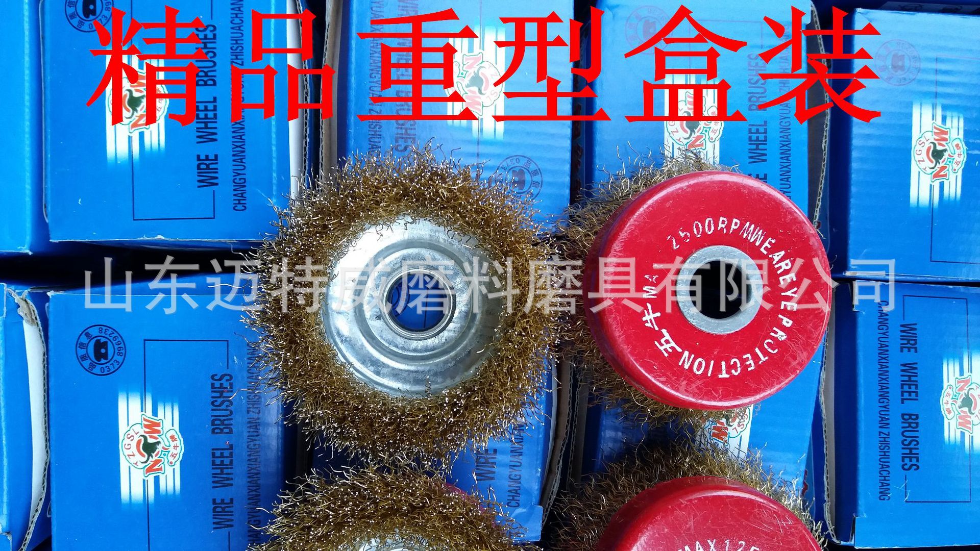 钢丝轮刷 精品加厚加重型碗型钢丝刷 金属除锈角磨机用碗形钢丝轮