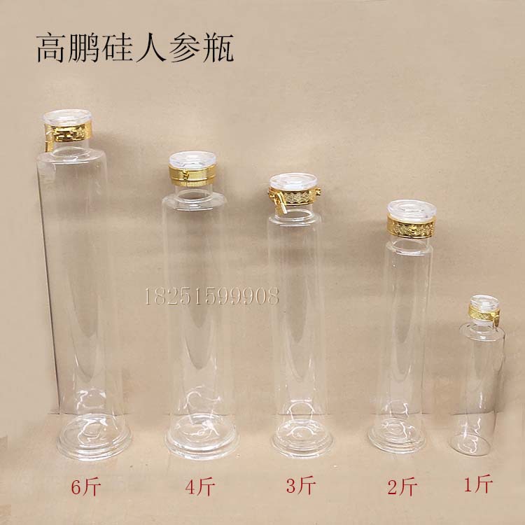 人参泡酒玻璃瓶专用3斤高档酒瓶空瓶 高鹏硅1斤2斤4斤酿酒小酒瓶
