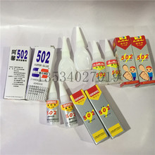 ����ͬܰ502 ���ش�502 ���ش�502 ͨ���� ����;��ɽ�ˮ