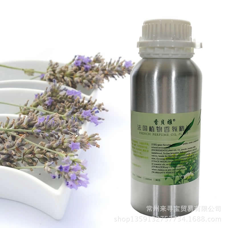 香贝雅酒店宾馆网吧空间香氛扩香机精油补充液香格里拉洲际希尔顿|ms