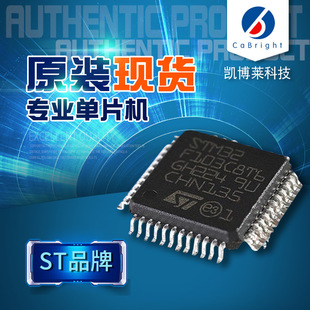ST M32F103C8T6 microcontroller electronic components IC chip electronic components new original in stock