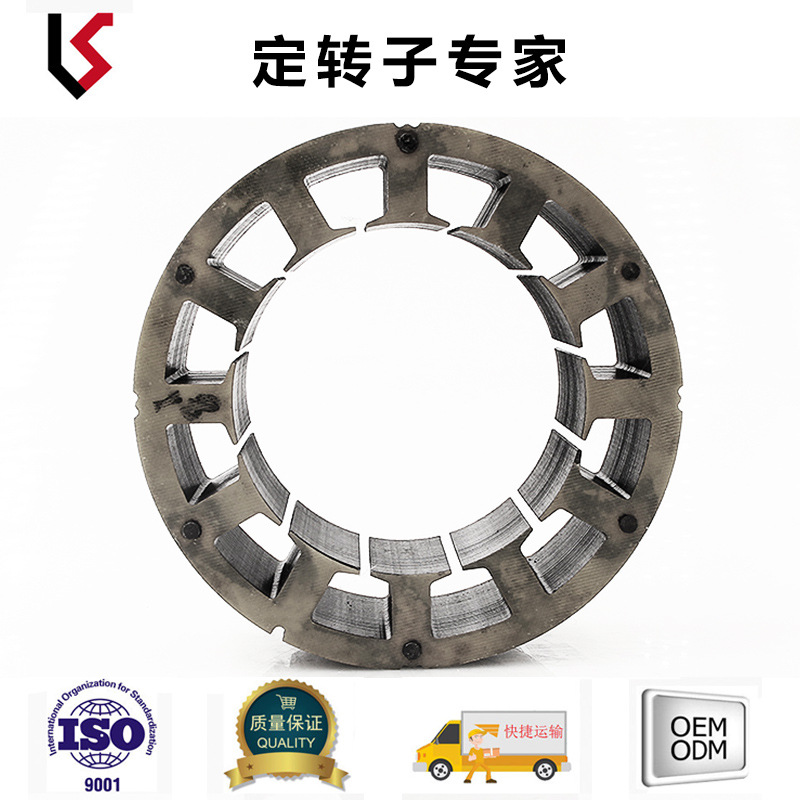 外径133 槽数12 内径85 电动大功率三轮车定转子铁芯 级进模具