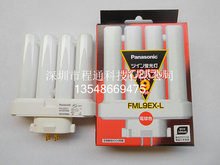 PANASONIC FML9EX-L 110v/220V 9WMΟ ɫ3000K