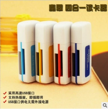 Изумрудный многофункциональный считыватель карт высокой скорости многоцветная поддержка нескольких карт памяти SD/MMC TF MS M2