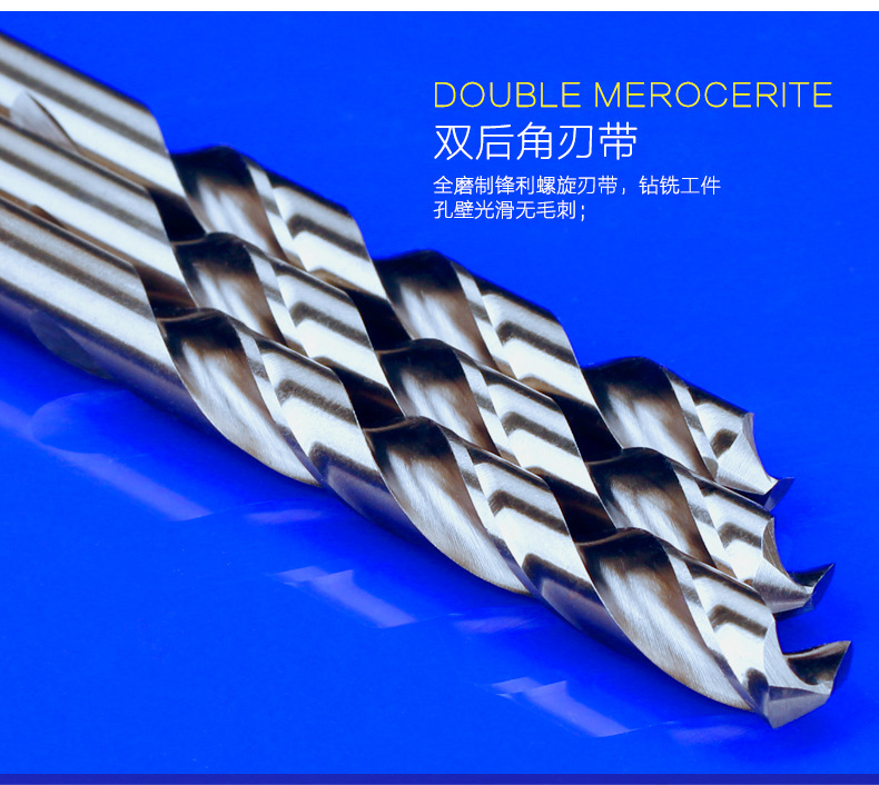 麻花钻头描述2018-03-27_11.jpg