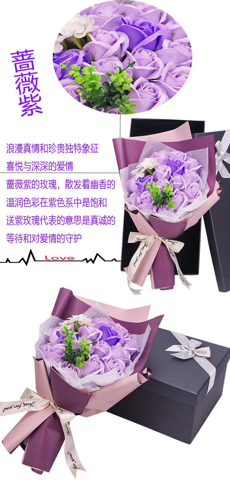 19朵小熊韩风款蔷薇紫祥情图