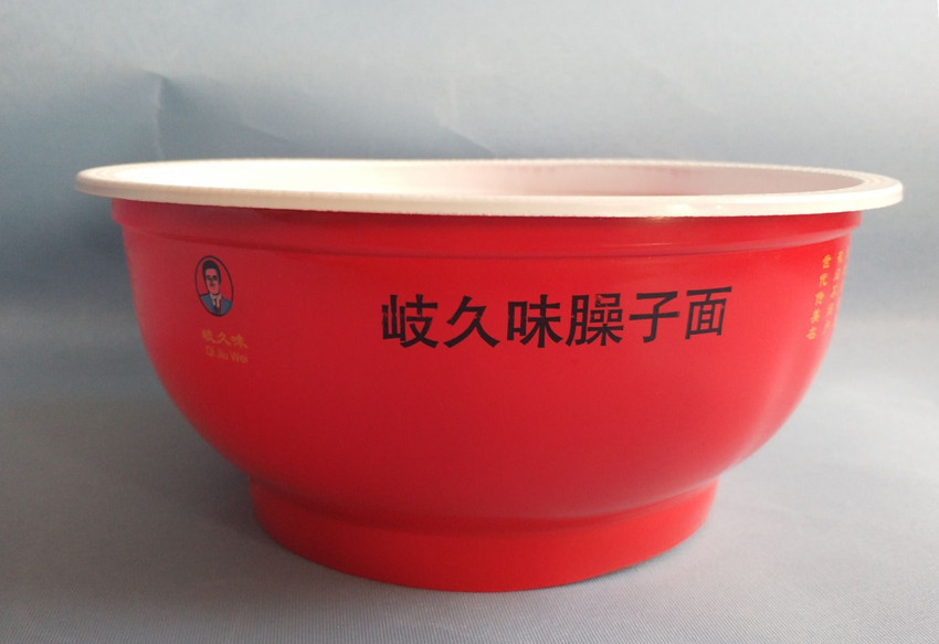 QQ图片20180330171032_副本