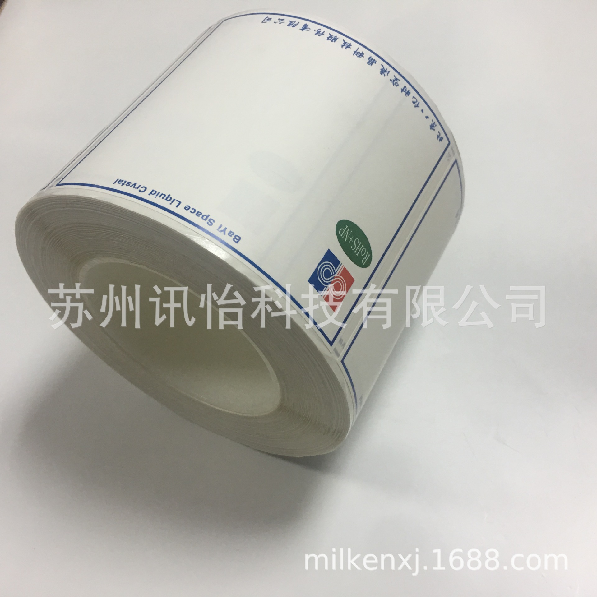 珲春市进口热敏合成纸吊牌加工-可移除无尘热敏标签100*110MM防静