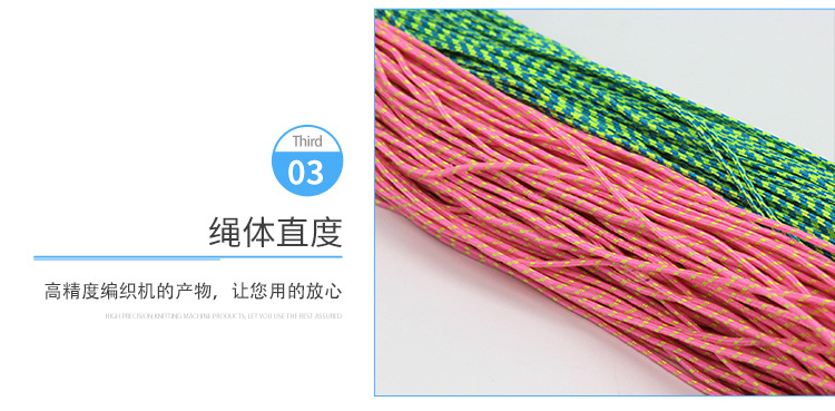 详情-3mm伞绳_09