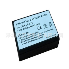 适用佳能LP-E10锂电池1100D 1200D 1300D X50 T3 LPE10相机电池