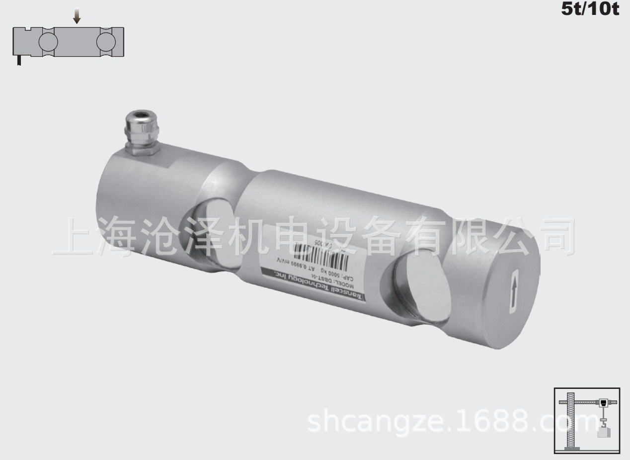 原装正品美国TRANSCELL双剪切梁传感器DBST  5T 10T
