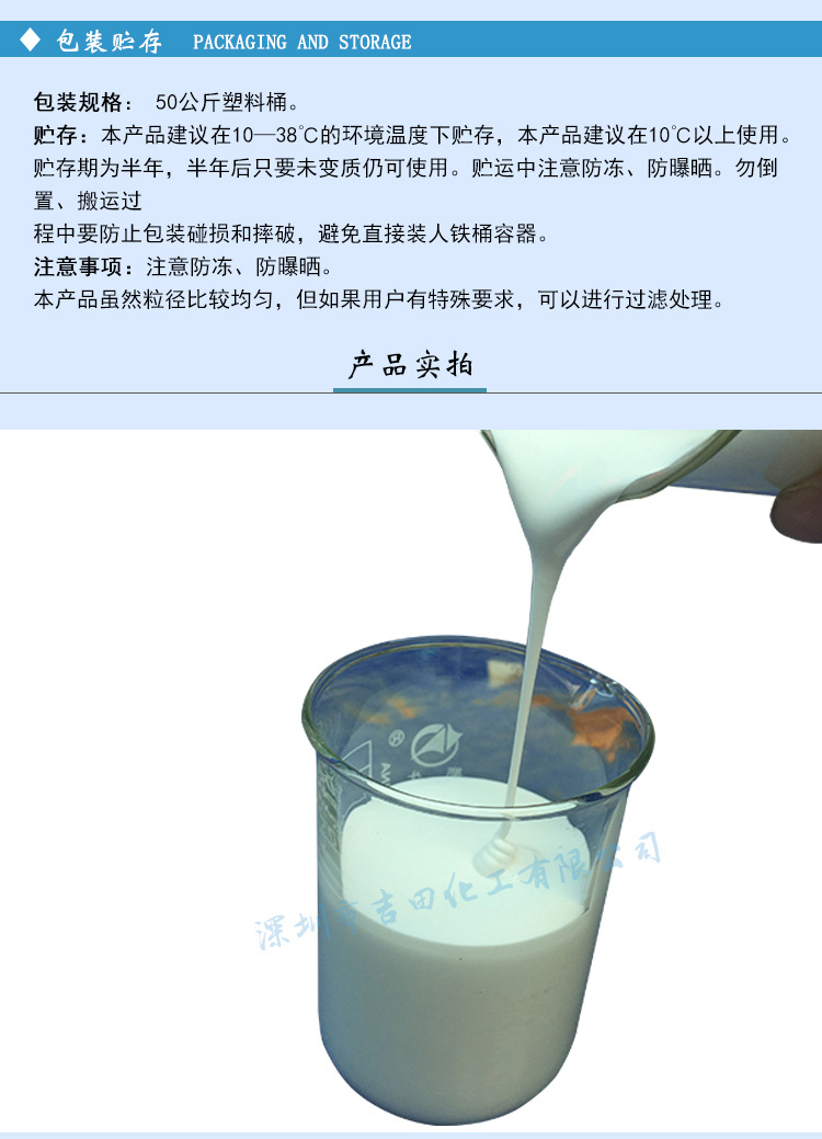 保温性:隔热,保温防寒及低温性能,可耐严寒和曝晒。