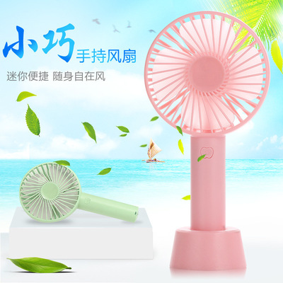 厂家批发马卡龙电风扇usb迷你便携式小风扇 桌面充电小型手持风扇