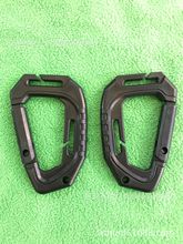 厂家直销优质塑胶登山扣 户外战术塑料D型挂钩 大号背包挂扣爬山