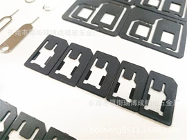 乐器配件;拾便器;SIM卡卡套