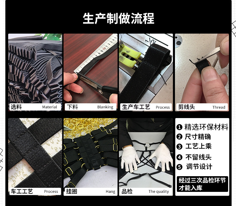 Soutiens-gorge BODY HARNESS en Polyester - Ref 3370443 Image 24