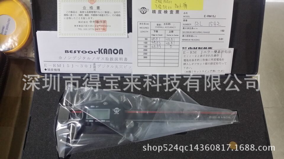 日本中村KANON数显卡尺E-RM15J/E-RM20J/E-RM30J