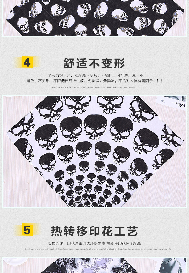 户外骑行方巾_05